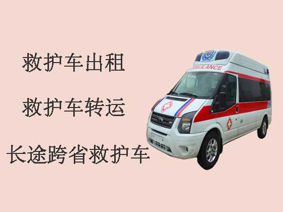 上海救护车出租|医疗转运车出租，转院接送